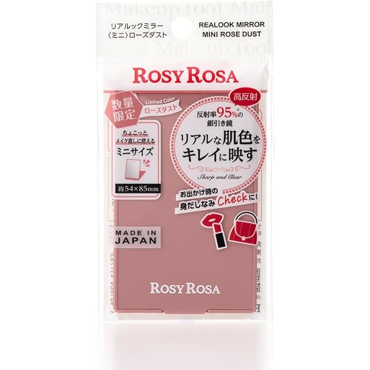 Amazon | [ロージーローザ] 【在庫限り】ロージーローザ リアルック